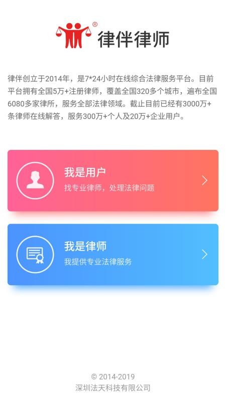 �ɰ���ʦ�ֻ�app�������-�ɰ���ʦ v3.6.00 ��׿��