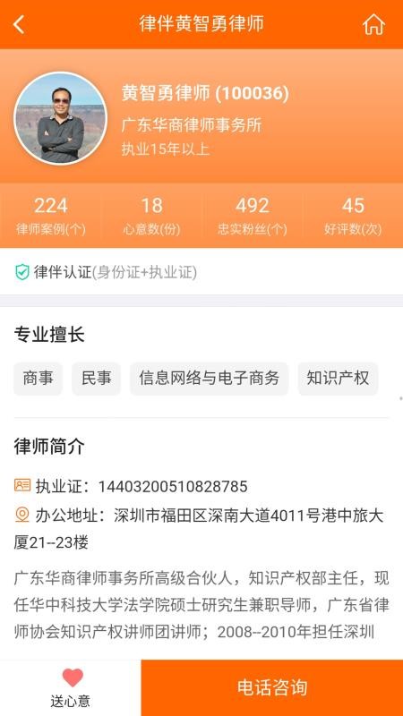 �ɰ���ʦ�ֻ�app�������-�ɰ���ʦ v3.6.00 ��׿��