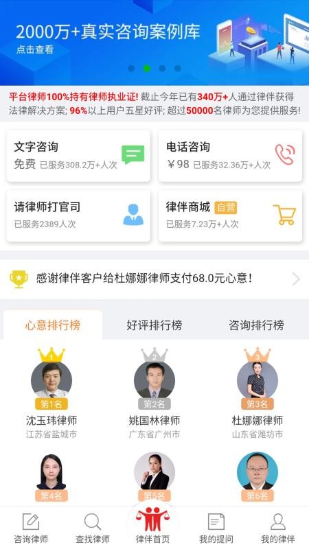 �ɰ���ʦ�ֻ�app�������-�ɰ���ʦ v3.6.00 ��׿��