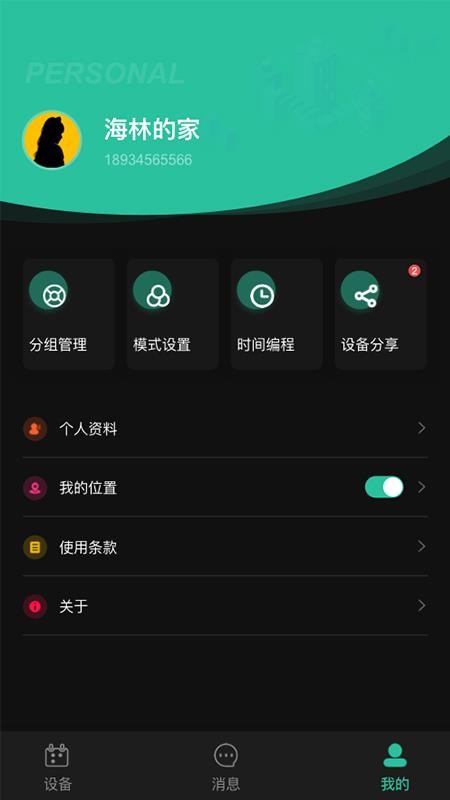 ���ַ䳲�ֻ�app�������-���ַ䳲 v4.0.1 ��׿��