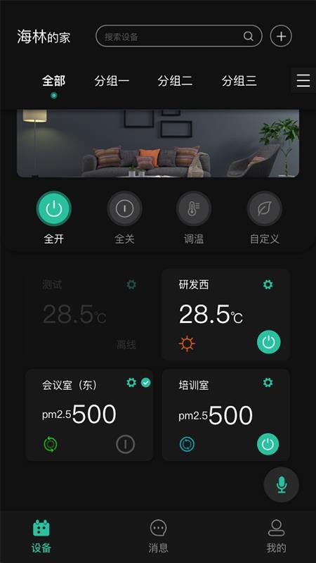 ���ַ䳲�ֻ�app�������-���ַ䳲 v4.0.1 ��׿��