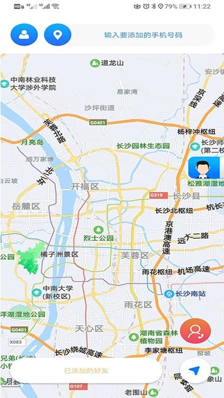 ��¼�ֻ���λ�ֻ�app������أ���δ���ߣ�-��¼�ֻ���λ v1.0.2 �ֻ���