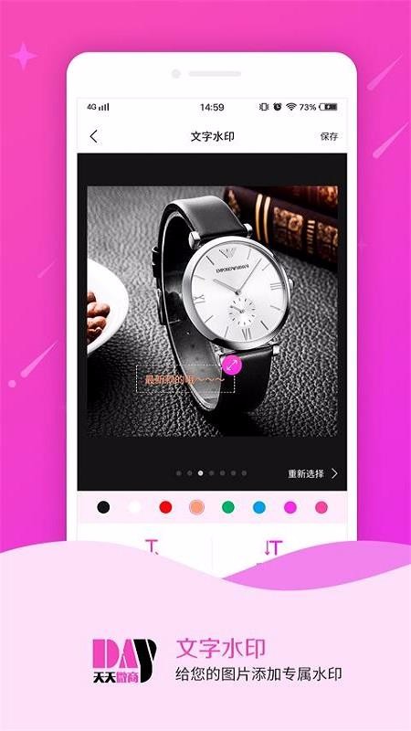 ΢�̼����ֻ�app�������-΢�̼��� v1.1.5 ��׿��