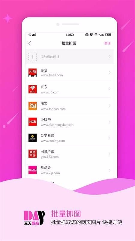 ΢�̼����ֻ�app�������-΢�̼��� v1.1.5 ��׿��