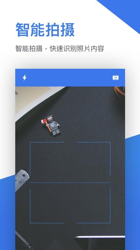 ����ɨ��OCR�ֻ�app�������-����ɨ��OCR v2.4 ��׿��