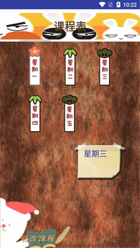 ΢���α��ֻ�app�������-΢���α� v1.0 ��׿��