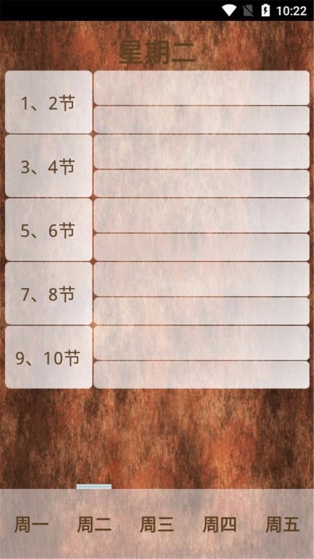 ΢���α��ֻ�app�������-΢���α� v1.0 ��׿��