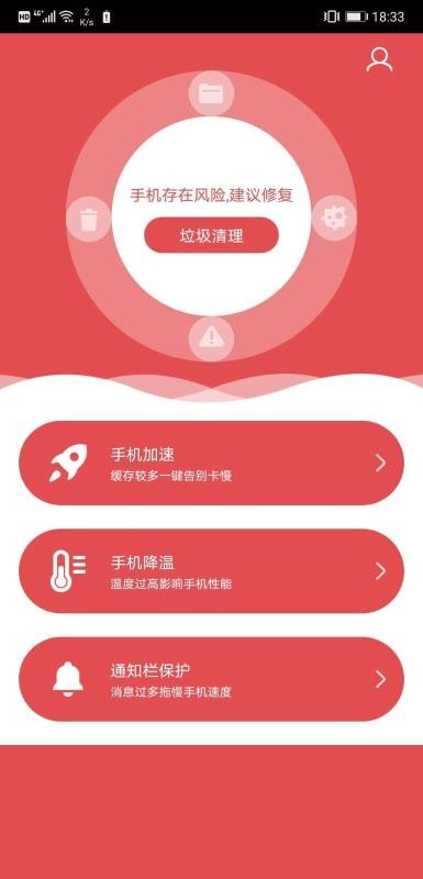 һ���Ż�ר���ֻ�app�������-һ���Ż�ר�� v3.0.2 ��׿��