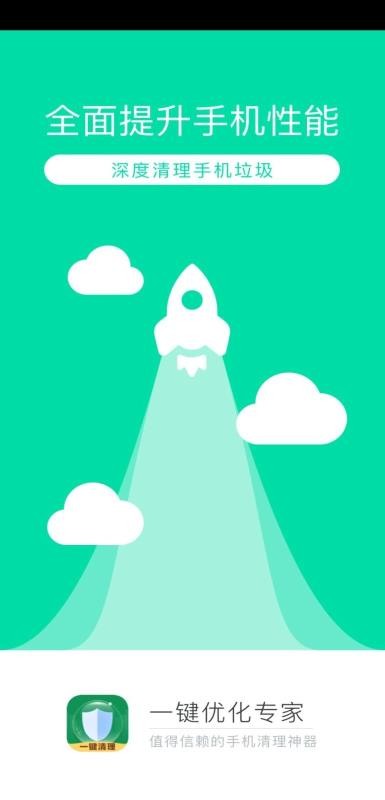 һ���Ż�ר���ֻ�app�������-һ���Ż�ר�� v3.0.2 ��׿��