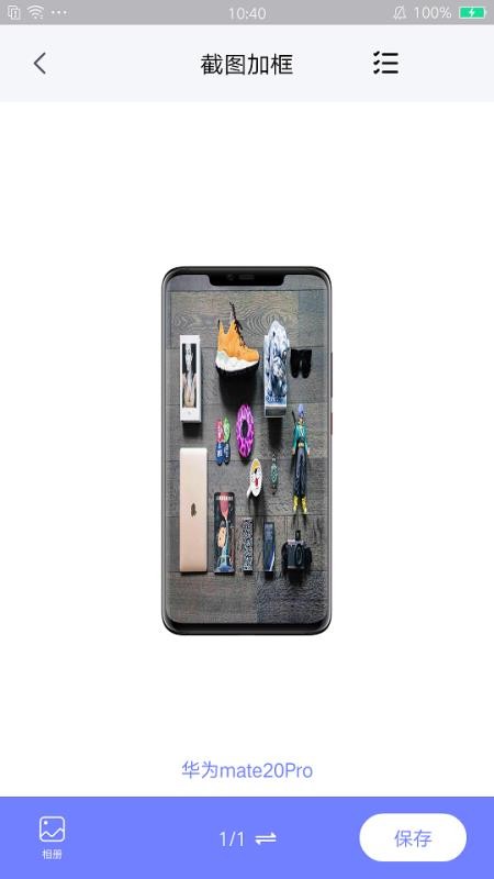 Pcool���߼��ֻ�app�������-Pcool���߼� v1.0.0 �ֻ���