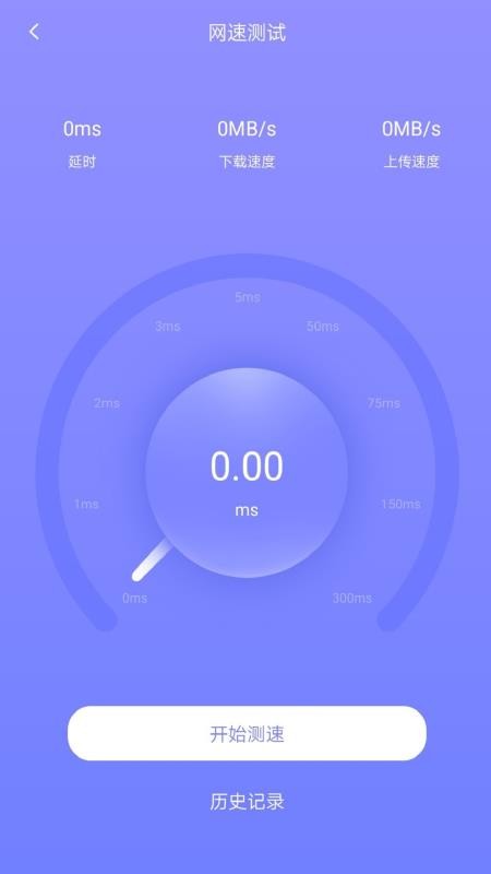 Pcool���߼��ֻ�app�������-Pcool���߼� v1.0.0 �ֻ���