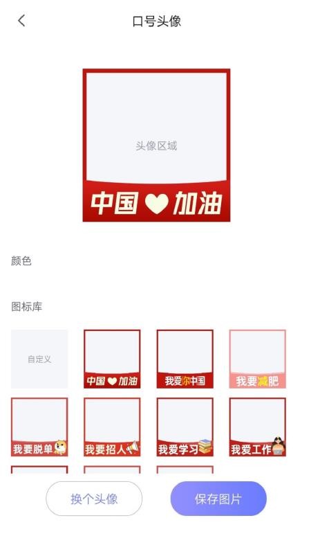 Pcool���߼��ֻ�app�������-Pcool���߼� v1.0.0 �ֻ���