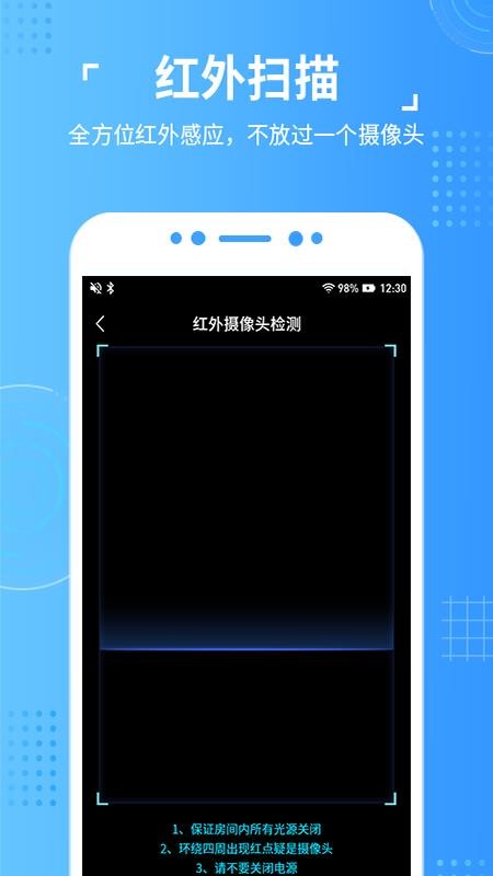̽ͷӥ�ֻ�app�������-̽ͷӥ v1.0.1 ��׿��