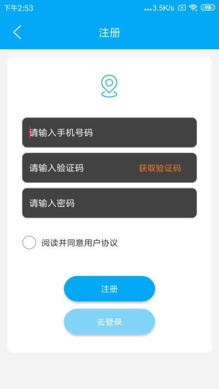 �ֻ���λ���ֻ�app������أ���δ���ߣ�-�ֻ���λ�� v1.0.62 �ֻ���