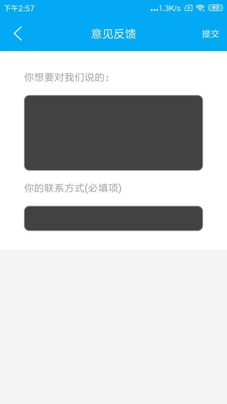 �ֻ���λ���ֻ�app������أ���δ���ߣ�-�ֻ���λ�� v1.0.62 �ֻ���