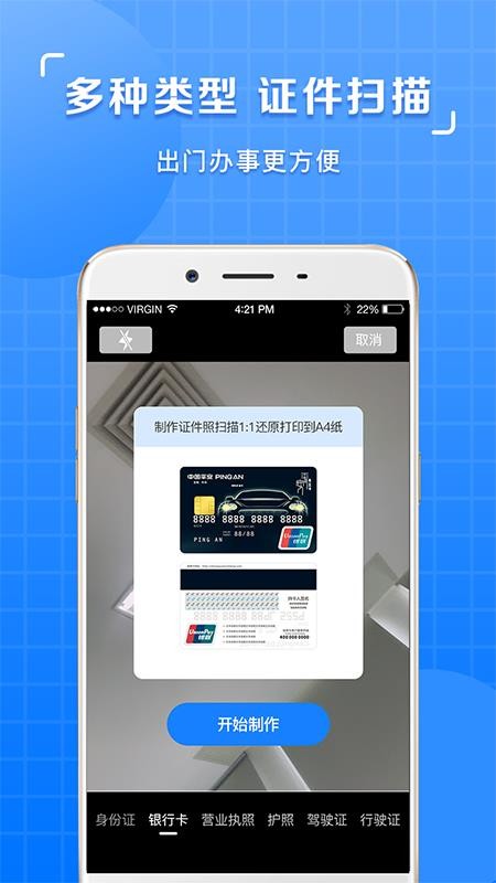 ͼƬʶ��������ȡ���� v1.0.0 �ֻ���