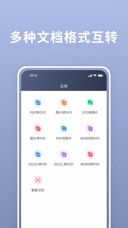 �����ֻ�app�������-���� v1.0.34 �ֻ���