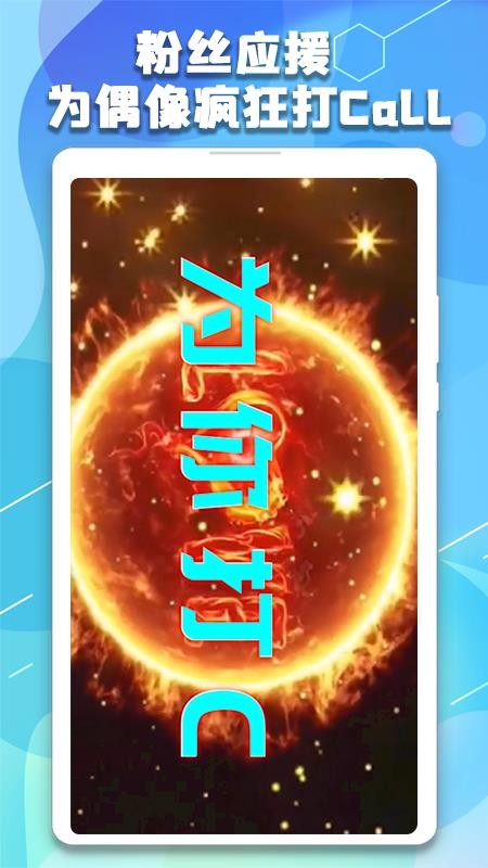 LED�ֳֵ�Ļ�����ֻ�app�������-LED�ֳֵ�Ļ���� v1.0 ��׿��