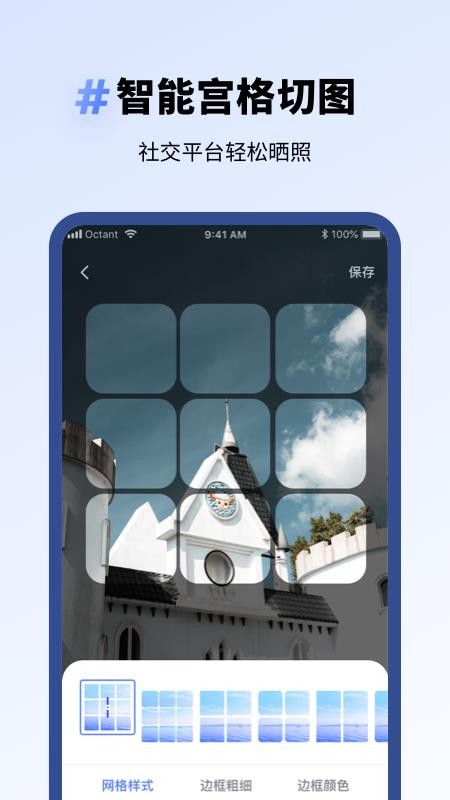 רҵȥˮӡ�ֻ�app�������-רҵȥˮӡ v1.0.0 �ֻ���