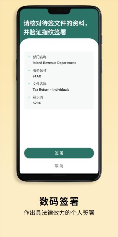 �Ƿ����ֻ�app�������-�Ƿ��� v1.2.0 ��׿��