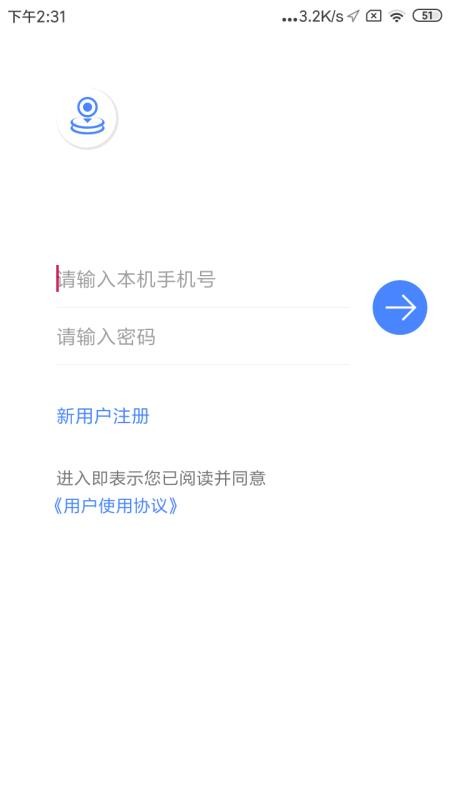 ��λ�ֻ�app�������-��λ v2.0 �ֻ���