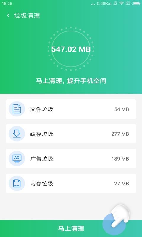 �ֻ�����ҽ���ֻ�app�������-�ֻ�����ҽ�� v3.0.2 �ֻ���