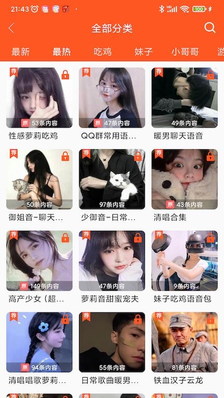 ���ұ��������ٰ��ֻ�app�������-���ұ��������ٰ� v4.0 ��׿��