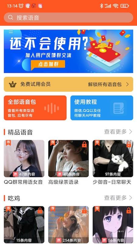 ���ұ��������ٰ��ֻ�app�������-���ұ��������ٰ� v4.0 ��׿��