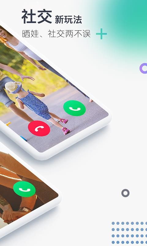 5G�����ֻ�app�������-5G���� v2.1 ��׿��