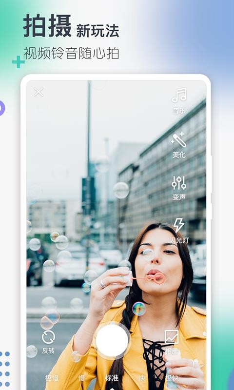 5G�����ֻ�app�������-5G���� v2.1 ��׿��