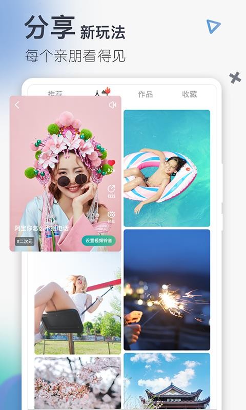 5G�����ֻ�app�������-5G���� v2.1 ��׿��