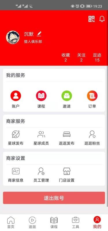 �������ֻ�app�������-������ v1.0.0 ��׿��