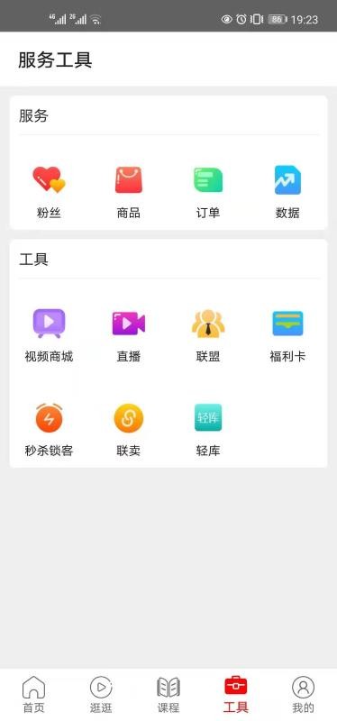 �������ֻ�app�������-������ v1.0.0 ��׿��