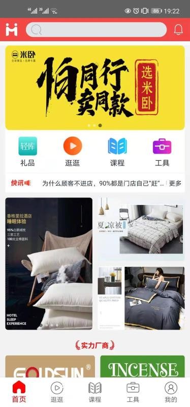 �������ֻ�app�������-������ v1.0.0 ��׿��