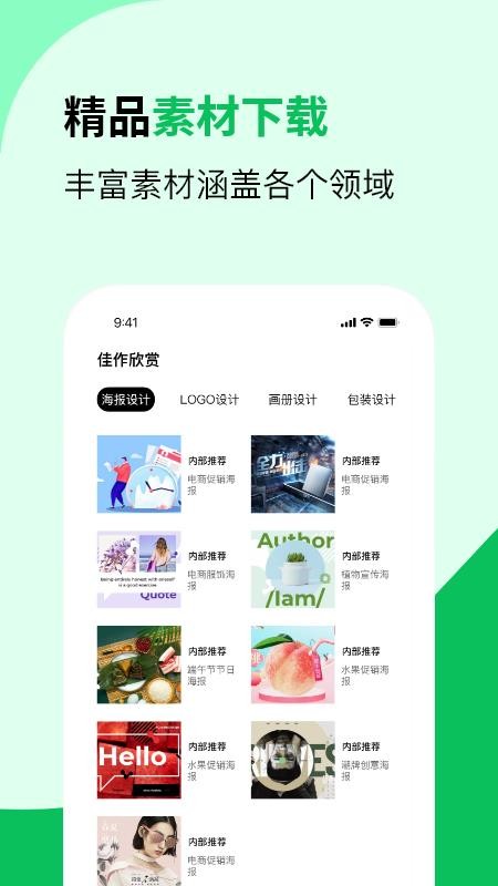 CDR��ͼ�����ֻ�app�������-CDR��ͼ���� v1.0 ��׿��