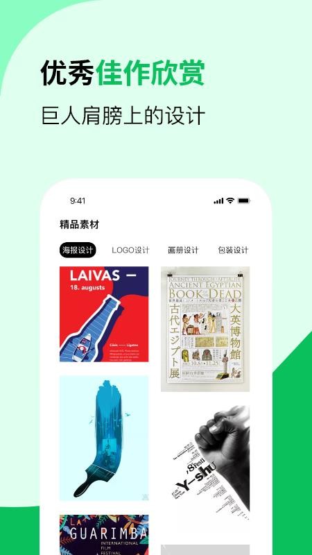 CDR��ͼ�����ֻ�app�������-CDR��ͼ���� v1.0 ��׿��