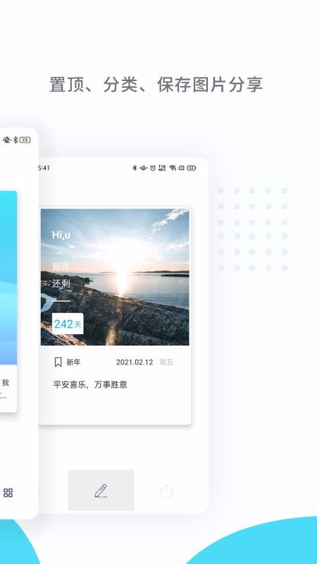 ������mDays�ֻ�app�������-������mDays v1.1.3 �ֻ���