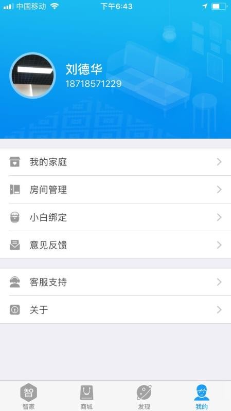 �ǻ����Ǽ��ֻ�app�������-�ǻ����Ǽ� v1.3.9 �ֻ���