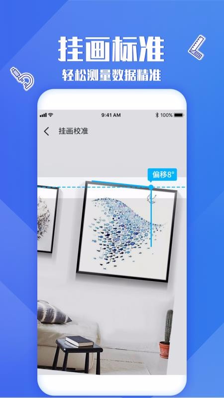 רҵ���Ӳ����ֻ�app�������-רҵ���Ӳ��� v1.1 ��׿��