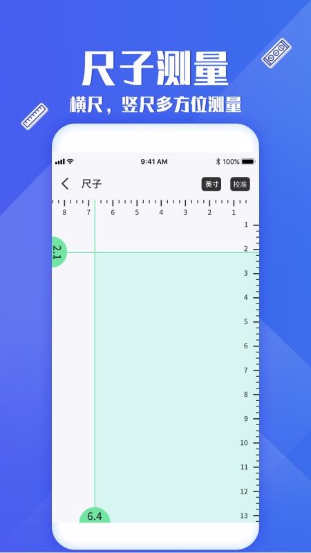 רҵ���Ӳ����ֻ�app�������-רҵ���Ӳ��� v1.1 ��׿��