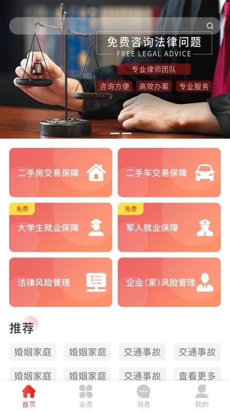 �����ֻ�app�������-���� v1.0.0 ��׿��