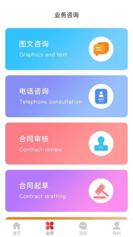 �����ֻ�app�������-���� v1.0.0 ��׿��