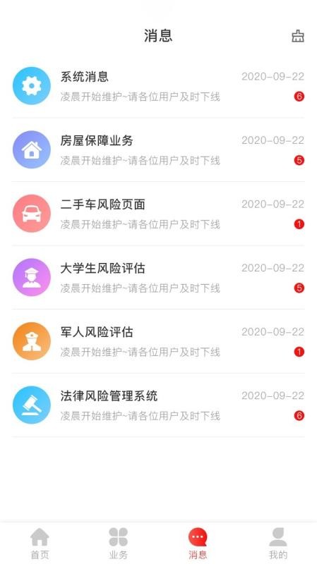 �����ֻ�app�������-���� v1.0.0 ��׿��