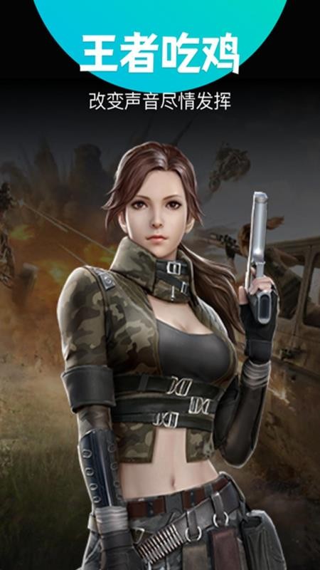 �����ɱ������ֻ�app�������-�����ɱ����� v18.15 ��׿��