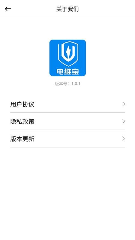 ��ά���ֻ�app�������-��ά�� v1.1.0 ��׿��