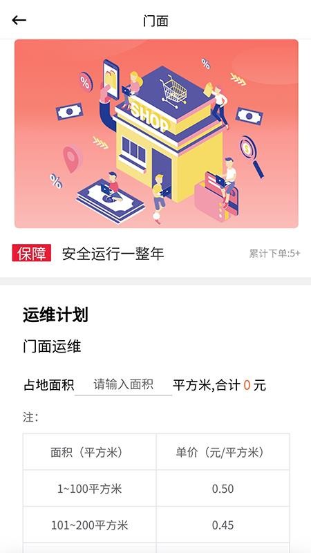 ��ά���ֻ�app�������-��ά�� v1.1.0 ��׿��