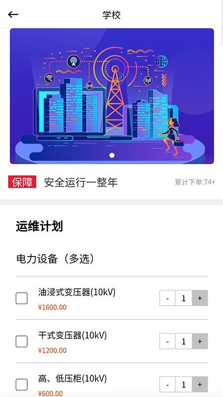 ��ά���ֻ�app�������-��ά�� v1.1.0 ��׿��