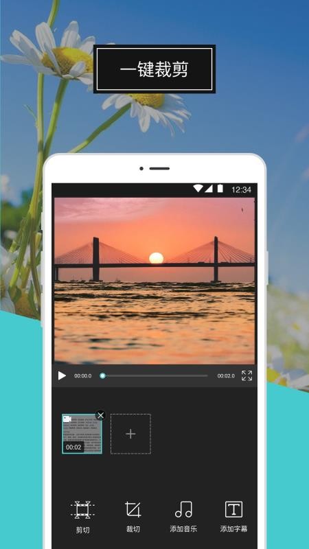 �׼��ֻ�app�������-�׼� v1.0.1 �ֻ���
