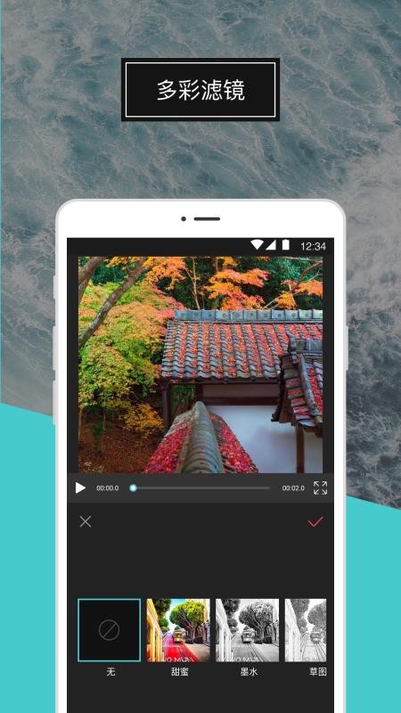 �׼��ֻ�app�������-�׼� v1.0.1 �ֻ���