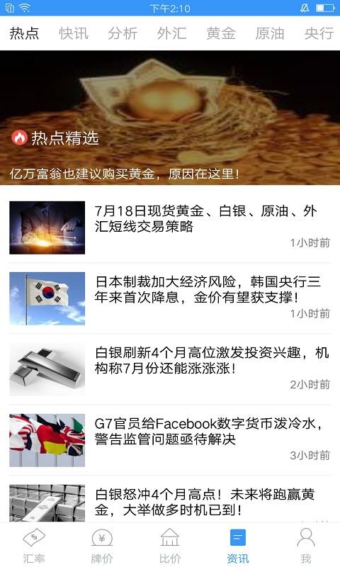 ��������ֻ�app�������-������� v6.0.2 �ֻ���